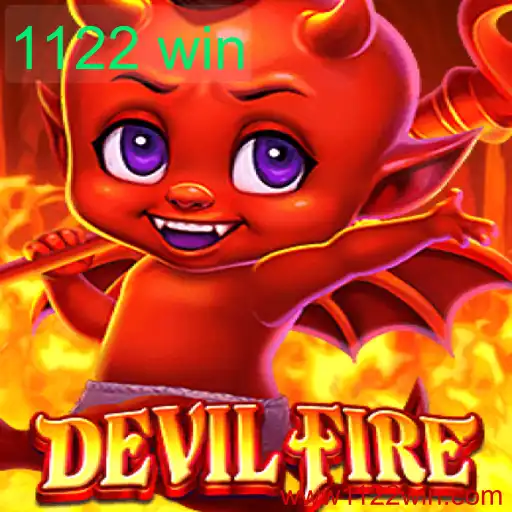 Descubra o Mundo Fascinante de DevilFire e as Estratégias com '1122 win'
